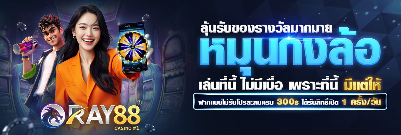 รูปภาพแบนเนอร์