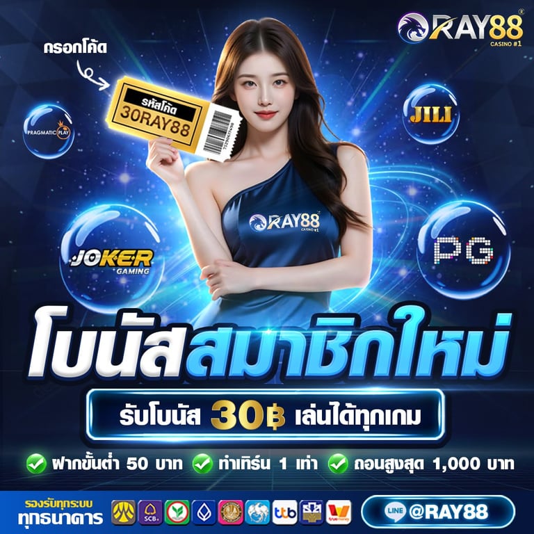 ฝาก 50 รับ เพิ่ม 30

ข้อกำหนดเงื่อนไข
 . เครดิตติดเทิร์น 1 เท่า ถอดได้สูงสุด 1,000 บาท
หากนำไปเล่นเกมส์ต่อ เล่นได้ทุกหมวดหมู่เกมส์
โปรโมชั่นสงวนสิทธิ์ต่อยูสเซอร์เนม / 1สิทธิ์ / 1P Address / 1อุปกรณ์