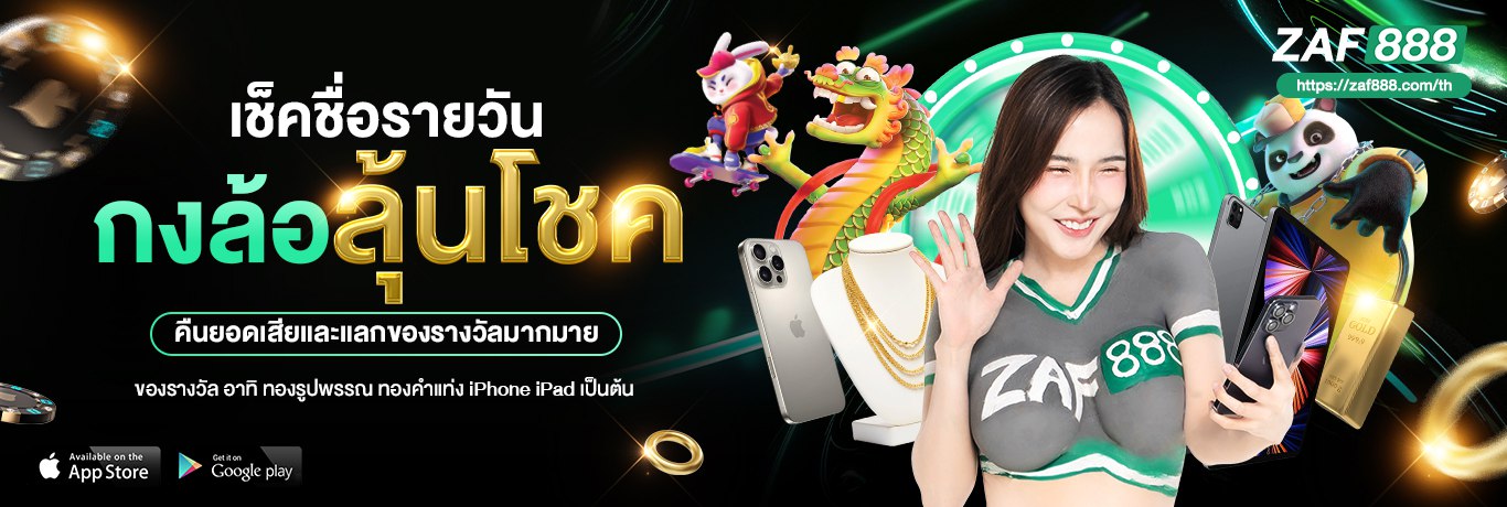 รูปภาพแบนเนอร์