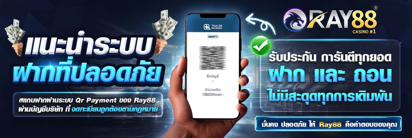 รูปภาพแบนเนอร์