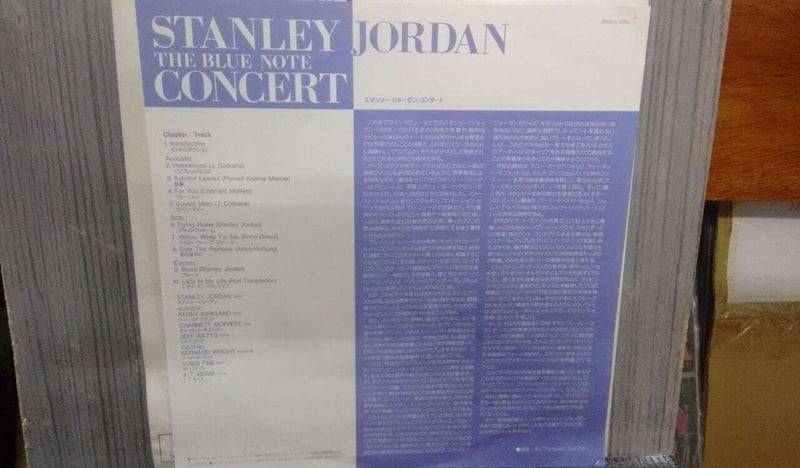 STANLEY JORDAN - THE BLUE NOTE CONCERT (LD)