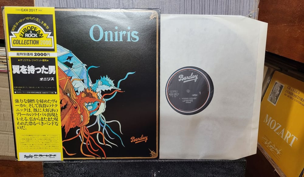 販促ツール ONIRIS LHOMME VOILIER レコード - レコード