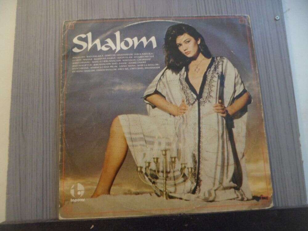 SHALOM - SHALOM (NACIONAL) 