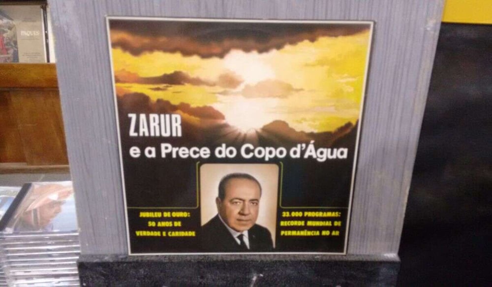 ZARUR - E A PRECE DO COPO D AGUA (NACIONAL)