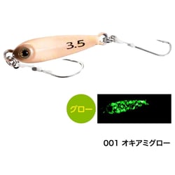 Shimano Soare A-Jig Fishing Lure 6.5gm