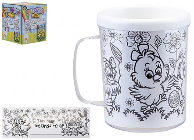 Custom Springtime Design Colour Your Own Cup - Personalized Home Decor Mug