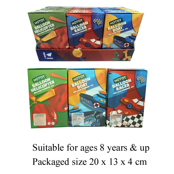 Transport Balloon Figures 3 Asstd - Party & Event Supplies for Home Decorations and Children s Entertainment