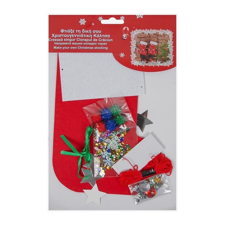 Custom DIY Christmas Stocking - Handcrafted & Personalized