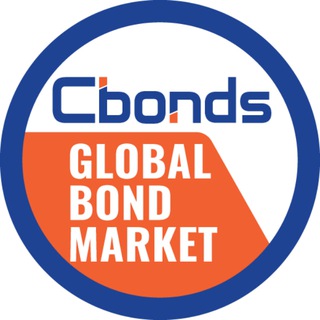 Аватар Телеграм канала "Cbonds: Global Bond Market" @cbondsglobal