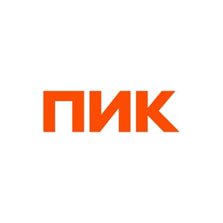 Аватар Телеграм канала "ПИК" @pik_ru