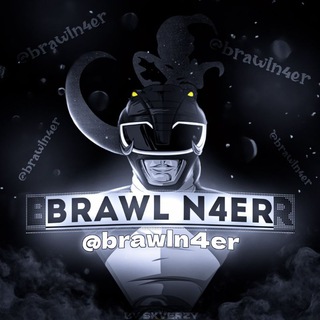 Аватар Телеграм канала "Переходник! N4er Team" @brawln4er