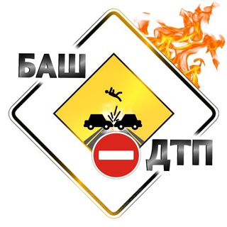 Аватар Телеграм канала "БашДТП Новости+" @bdtprb2