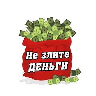 Аватар Телеграм канала "5 копеек" @moneybriz