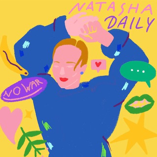 Аватар Телеграм канала "Natasha Daily Against War" @Natashadaily