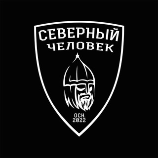Аватар Телеграм канала "«Северный человек» - всероссийский ресурс" @sevchelrussia