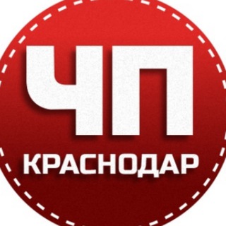 ЧП Краснодар | ДТП |Новости - TgScanner