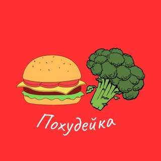 Аватар Телеграм канала "селфхарм худышек" @pohudeikabest