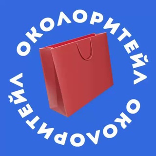Аватар Телеграм канала "Околоритейл" @okoloretail