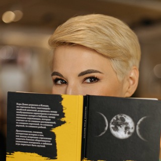 Аватар Телеграм канала "ZOYA BOOKS" @zoyabooks