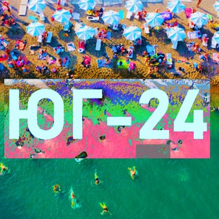 Новости Краснодара и края |ЮГ-24 - TgScanner