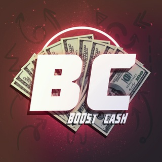 Аватар Телеграм канала "Boost Cash" @bizboostcash