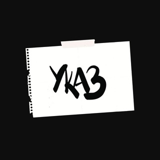 Аватар Телеграм канала "Писулька" @nepisulki