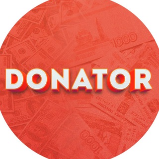 Аватар Телеграм канала "Заработок в интернете - Donator" @donattorious