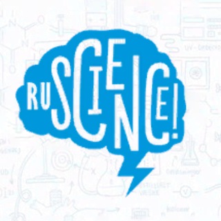 Аватар Телеграм канала "RuScience" @ru_science