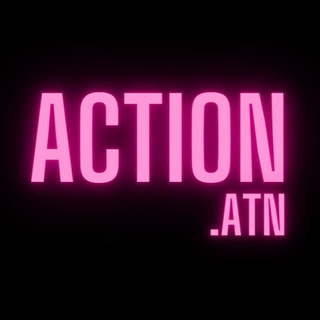 Аватар Телеграм канала "Action" @Action_Free