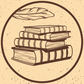 Аватар Телеграм канала "Классические книги" @freeclassicbooks