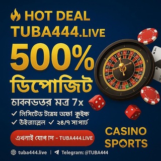 𝐖𝐈𝐍 𝐁𝐄𝐓𝐒 (𝐅𝐑𝐄𝐄) - TgScanner