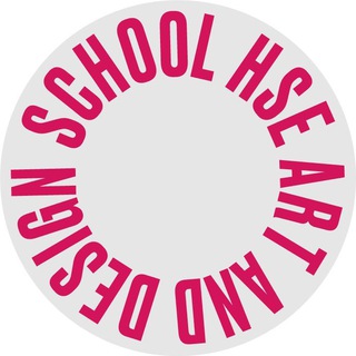 Аватар Телеграм канала "Школа дизайна НИУ ВШЭ — Нижний Новгород" @hsedesignnn