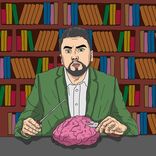 Аватар Телеграм канала "Мозгоправ | Стресс выгорание" @Stress_vigoranie