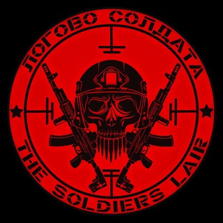 ЛОГОВО СОЛДАТА - TgScanner