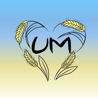Аватар Телеграм канала "Тільки українське🇺🇦" @ukrainemusicmuu