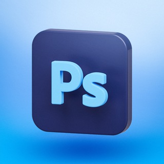 Аватар Телеграм канала "Здесь про Photoshop" @Photoshop_dsgn