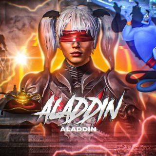 Аватар Телеграм канала "ТЕГ 3000₽" @AladdiN_pubg