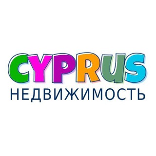 Аватар Телеграм канала "Кипр недвижимость | Аренда" @cyprus_nedvizhimost