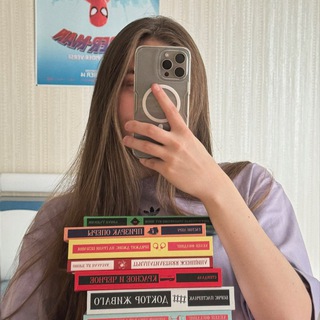 Аватар Телеграм канала "читающий домик 🛋" @chitayushiydomik