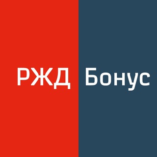 Аватар Телеграм канала "Вагон скидок" @fpcrussia