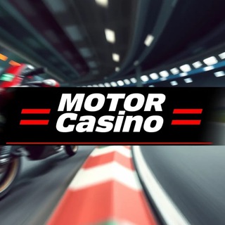 Аватар Телеграм канала "Мотор Казино | Motor" @motor_official_casino