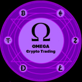 Аватар Телеграм канала "Omega Crypto Trading 💲 Omega Crypto Trading" @Omega_CT
