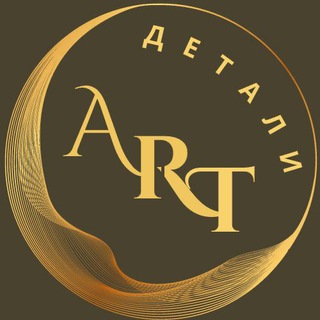 ART-ДЕТАЛИ - TgScanner