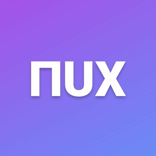 Аватар Телеграм канала "Поясни за UX" @poyasnizaux