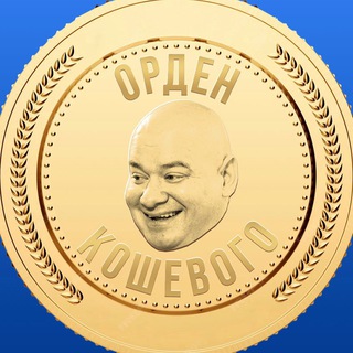 Аватар Телеграм канала "Повістки Кривий Ріг / Повестки Кривой Рог" @povestki_kryvyi_rih