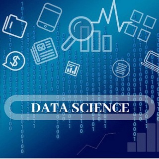Аватар Телеграм канала "Data Science" @datascienceiot