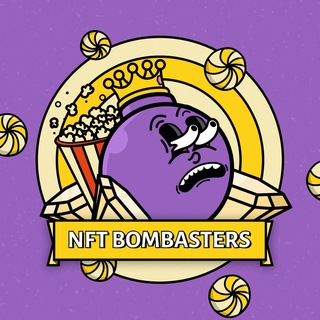 Аватар Телеграм канала "NFT BOMBASTERS 💣" @freetonbomb