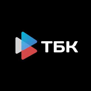 Аватар Телеграм канала "ТБК" @tbcbusnews