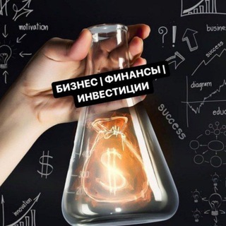 Аватар Телеграм канала "📊 ДИРЕКТОР РЫНКА 🚀" @financialgeniu