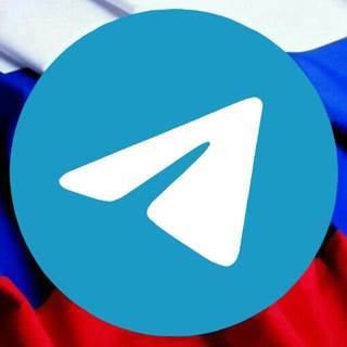 Аватар Телеграм канала "ПУЛ Telegram" @tgrussia
